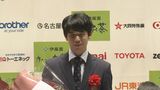 「気合の入る棋戦」前夜祭で藤井七冠が意気込み語る　 2つ目の永世称号獲得なるか|TBS NEWS DIG