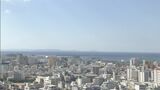 気象台から3か月予報が発表 12月・1月・2月の気温は温かい?寒い??|TBS NEWS DIG
