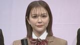 村重杏奈さん(25) サステナブルの悩みは「最近は妹が年頃なんです」服をあげるも拒否される|TBS NEWS DIG
