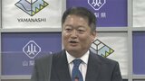 児童虐待対応の人材育成で大学院設置など 2期目の本格的な政策予算案 山梨の長崎知事 | 山梨のニュース | UTYテレビ山梨