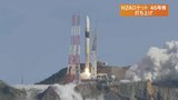 H2Aロケット46号機打ち上げ 鹿児島 青空に光描き宇宙へ|TBS NEWS DIG