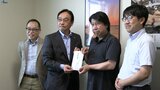 新潟県の企業グループが大船渡山林火災で被災した元正榮北日本水産に寄付金贈る 岩手・大船渡市|TBS NEWS DIG