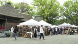 国宝の中で!人吉蚤の市 初開催 「2020年7月豪雨からの復興を願って」【熊本】|TBS NEWS DIG