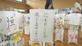 「世界に目を向けたら戦争が絶えません」平和を願う「2000個のあんどん」10回目の安来市平和のつどい|TBS NEWS DIG