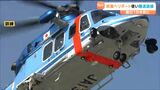 大規模地震で交通網が遮断されたら…民間のヘリポート活用した搬送訓練　宮城・大崎市|TBS NEWS DIG