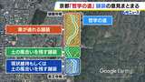舗装するべきか現状のままか…議論が続けられてきた京都の観光名所「哲学の道」 車が通れる舗装など3エリアに分類 周辺環境などに応じた形態をとることで意見まとまる|TBS NEWS DIG