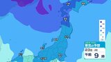 【雪はいつ?どこで?】 東北日本海側では大雪か 警報級の風の可能性も…気象庁「大雪と強風及び雷に関する東北地方気象情報」【雨と雪の最新シミュレーション】 | 愛媛のニュース - Nスタえひめ|あいテレビは6チャンネル