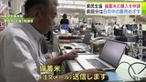 県民生協が“古古古米”12トンを申し込み「1日でも早く届けたい」　追加放出が決定の『備蓄米』　青森県内の小売店でも購入申請「問い合わせが非常に多くて関心はすごく高い」|TBS NEWS DIG