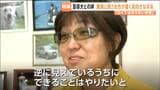 「見えるうちにできることを」 遺伝性の難病で狭まる視界のなかで "なくてはならない存在"と歩み続ける人生 | 宮城のニュース│tbc NEWS│tbc東北放送