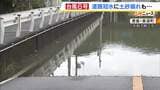 台風6号は近畿・徳島各地で被害…　「レベル5氾濫特別警報」一時発表のエリアも　土砂崩れ・道路の陥没で孤立する世帯も　空の便でも欠航など影響相次ぐ　|　MBSニュース | 関西の最新ニュースを分かりやすく。