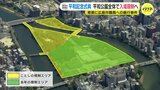 平和記念式典の入場規制エリアが拡大　原爆ドーム周辺を含む平和公園全域に　手荷物検査も実施　去年との違いは？　規制には賛否両論　|　RCC NEWS | 広島ニュース | RCC中国放送