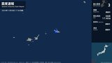 沖縄県で最大震度3の地震 宮古島近海でM5.8 | 沖縄のニュース|RBC 琉球放送