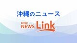 沖縄県 インフルエンザ警報解除も宮古・八重山地区は前週比増 | 沖縄のニュース|RBC 琉球放送