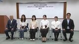 金融機関がボランティア活動などに取り組む大学生2団体に助成金を贈る 岩手・盛岡市|TBS NEWS DIG