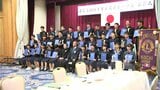 「日本を背負えるような選手に」中学生アスリートが対象のライオンズスポーツ賞 団体11チーム個人26人が受賞 | 高知のニュース・天気|KUTV NEWS | KUTVテレビ高知