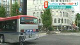 エリア内での運賃差は“活性化”につながらない『にいがた2㎞』均一のバス料金を 古町商店街が新潟市に要望 |TBS NEWS DIG