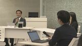 「やりがいが県民サービスの向上に」働きやすい職場実現へ　山口県知事・若手職員と意見交換　|　山口のニュース・天気・防災｜tys NEWS｜ｔｙｓテレビ山口