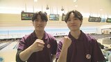 大分県内で春高ボウリング初開催 団体戦で大分高校が地元優勝飾る | 大分のニュース|OBS NEWS|大分放送
