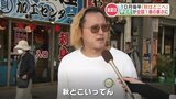 「秋どこ行ってん?」暑い!最高気温全国1位は熊本・甲佐町の32.8℃ | 熊本のニュース|RKK NEWS|RKK熊本放送