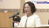 連合岩手定期大会に芳野友子会長が出席 初の女性総理に期待感 盛岡市 | IBC NEWS | IBC岩手放送
