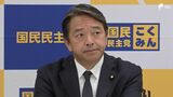 「一方的な話になっている」連合静岡が国民・榛葉幹事長の推薦議論持ち越し 地方財源減少の声に「“心配しなくていい“と言うが中身示されてない」=静岡県 | 静岡のニュース | SBSNEWS | 静岡放送
