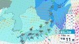 【気象情報】関東甲信は交通障害に留意…低気圧が発達しながら関東の東を進む【雪と雨のシミュレーション】 大雪のおそれなくなるも “なだれ” に注意 | 富山のニュース|天気・防災|チューリップテレビ