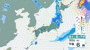 新潟で24時間120ミリ予想 これまでに降った雨で地盤緩む所も 北陸は少ない雨量でも土砂災害警戒 警報級拡大の恐れ【雨と風のシミュレーション】 | 富山のニュース|天気・防災|チューリップテレビ