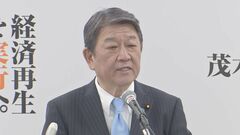 【速報】「矛盾ない」 増税ゼロの政策推進めぐり、自民・茂木幹事長「財源を新たに確保の工夫ある」| TBS CROSS DIG with Bloomberg