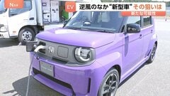 原油高騰で再注目の“EV”　ホンダの新EVは…名車「ブルドッグ」シティ・ターボIIをオマージュ　普及のカギは「小型」＆「地方」| TBS CROSS DIG with Bloomberg