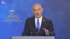 イスラエル・ネタニヤフ首相 イランへの攻撃「停止している」　再⁠び攻⁠撃があれば「圧倒的な力で応戦」| TBS CROSS DIG with Bloomberg