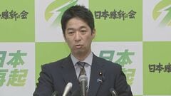 維新・藤田共同代表「着実に成果をあげられた」国家情報会議設置法の成立受け　| TBS CROSS DIG with Bloomberg