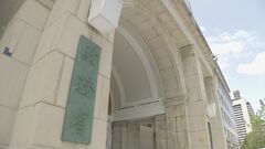 財務省・金融庁・日銀 きょう午後に3者会合| TBS CROSS DIG with Bloomberg