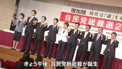 「ポスト岸田」は誰に？きょう自民党総裁選　“過去最多”9候補の戦いの行方は… 石破氏・小泉氏・高市氏が先行| TBS CROSS DIG with Bloomberg