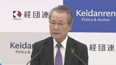 「節約や需要抑制も検討必要」中東情勢の長期化に備え、経済界から指摘相次ぐ| TBS CROSS DIG with Bloomberg
