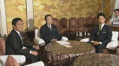【速報】来週再び立憲・維新・国民で党首会談　野党候補の一本化は幹事長・国対委員長ですり合わせへ| TBS CROSS DIG with Bloomberg