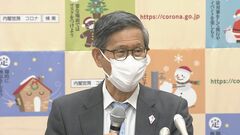 コロナ分科会専門家　年末年始に行動制限は求めず　尾身会長「感染抑制だけを目的にする時代は過ぎた」「自主的な努力を」| TBS CROSS DIG with Bloomberg