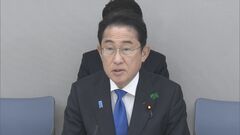 政府がこども政策指針をとりまとめの方針　“若者育成支援”や“こどもの貧困対策”盛り込みへ「こども政策推進会議」初会合| TBS CROSS DIG with Bloomberg