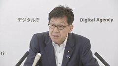“AI時代の国家公務員人材改革プラン”発表　時短勤務拡大など検討へ| TBS CROSS DIG with Bloomberg