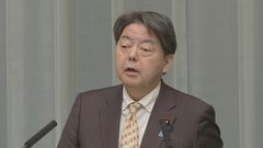 【速報】「極めて遺憾」トランプ政権による相互関税発動受け　林官房長官がアメリカ側に伝達| TBS CROSS DIG with Bloomberg