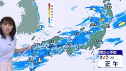 【9月3日 今日の天気】秋雨前線活発 東北や北陸を中心に激しい雨 金曜日からは東日本と西日本で雨量増えて 災害をもたらすような大雨に警戒|TBS NEWS DIG