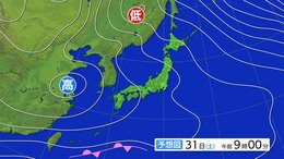 明日の天気・気温・降水確率・週間天気【12月30日 夕方 天気予報】|TBS NEWS DIG