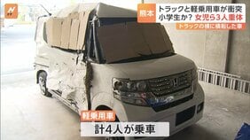 大型トラックと軽乗用車が衝突　子どもを含む3人、意識不明の重体　熊本|TBS NEWS DIG