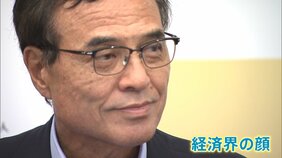 【電撃辞任】サントリーHD・新浪剛史会長とは? 創業家以外では初の社長 “経済界の顔”としての発言も 違法薬物を輸入した疑いで捜査|TBS NEWS DIG