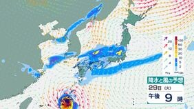 【最新】気象庁の週間天気予報（9月25日〜10月1日）　期間中の各地の天気は？　台風26号(スリゲ)の進路予想・10月4日(日)にかけての雨風シミュレーション【気象庁24日発表】今後の台風情報に注意|TBS NEWS DIG