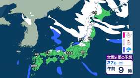 【大雪情報】北海道日本海側は27日夕方にかけて猛ふぶきや吹きだまりによる交通障害に　27日朝にかけて大雪による交通障害に警戒を【雨と雪のシュミレーション】|TBS NEWS DIG