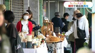 かつての新婚旅行の聖地に活気を　指宿のシャッター通りを救う“日曜朝市”店主たちが挑む商店街再生【ちいきのチカラ(2)】　|　鹿児島のニュース｜MBC NEWS｜南日本放送