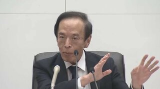 ドル円相場 ２０２５年の見通しは？次期トランプ政権の政策次第で大きく変動の可能性も| TBS CROSS DIG with Bloomberg