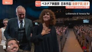 日本映画2作品 最高賞「金獅子賞」受賞逃す ベネチア国際映画祭　是枝裕和監督・「ルックバック」塚本晋也監督・「ネルソンさん、あなたは人を殺しましたか？」ノミネートも| TBS CROSS DIG with Bloomberg