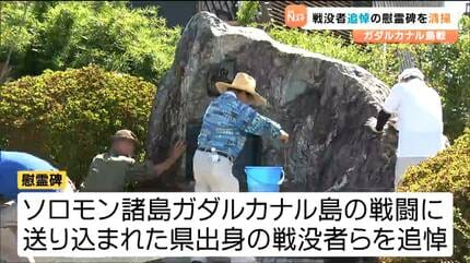 兵隊たちが仙台から出ていったことを地元の人も知らない」2万人が命落