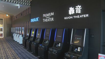 TOHOシネマズ 名古屋栄｣ 6月11日開業 10スクリーン・座席数約1650席